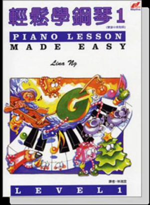 470772b9-674d-4711-a678-9dc9e6e6631e 輕鬆學鋼琴1