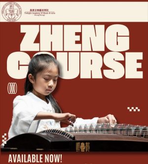 IMG_0131 🎵 【限時專屬】中樂網課 · 沉浸式學習3個月無限暢學! · 隨心約課 · 名師親授 · 傳統藝術一網打盡!附送 春晚表演演出