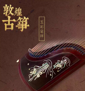 敦煌牌-698LC-L 五彩呈祥-洛神花開