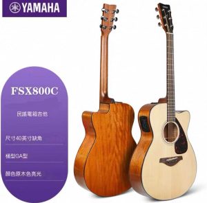 YAMAHA-FSX800C吉他